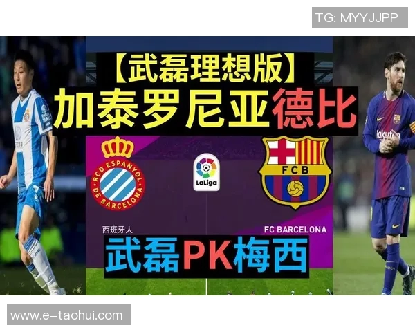 加泰德比恩怨的历史渊源与现代对抗的深层次解析